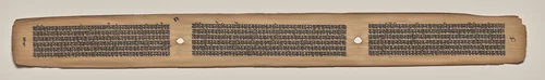 Text, Folio 41 (verso), from a Manuscript of the Perfection of Wisdom in Eight Thousand Lines (Ashtasahasrika Prajnaparamita-sutra) by Unknown, painting, 1119