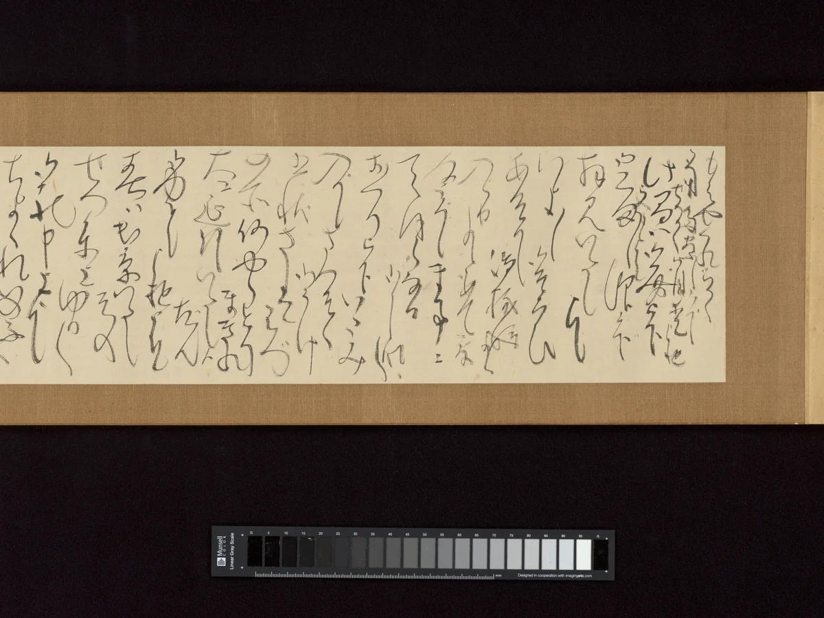 Five personal letters by Ōtagaki Rengetsu (太田垣蓮月), other, 1834-1899