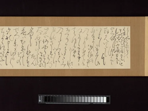 Five personal letters by Ōtagaki Rengetsu (太田垣蓮月), other, 1834-1899