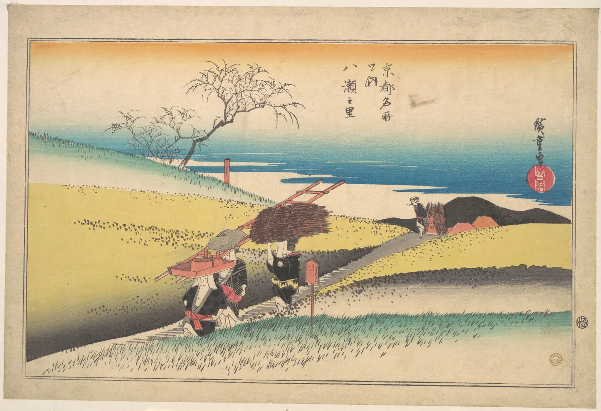 Yase no Sato by Utagawa Hiroshige (歌川広重), print, 1824-1844