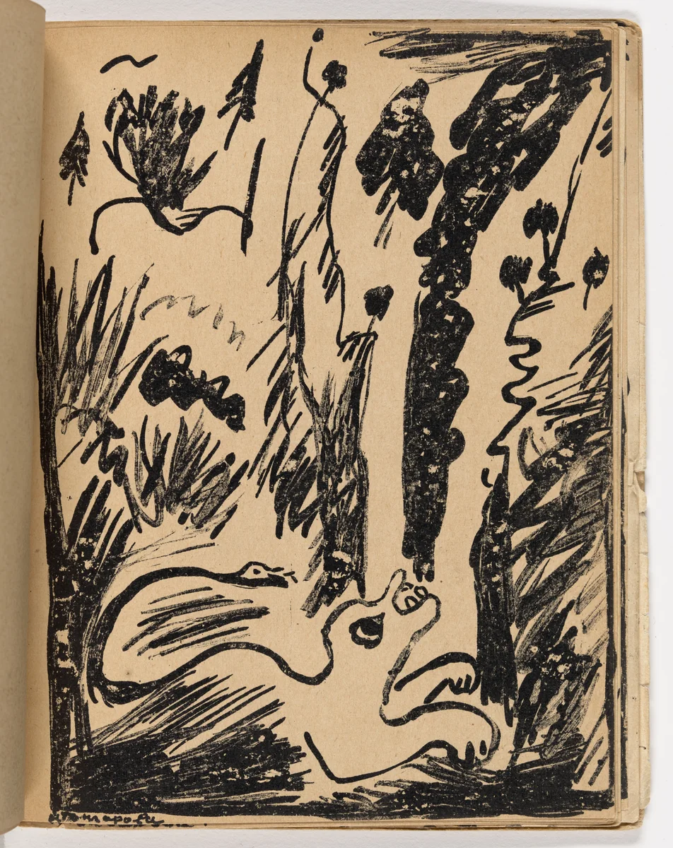 Plate (folio 20) from Mirskontsa (Worldbackwards) by Natalia Goncharova
Mikhail Larionov
Nikolai Rogovin
Vladimir Tatlin
Various Artists, illustrated book, 1912