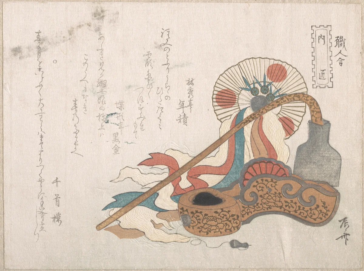 Tools for the Carpenter by Ryūryūkyo Shinsai (柳々居辰斎), print, 1800-1899