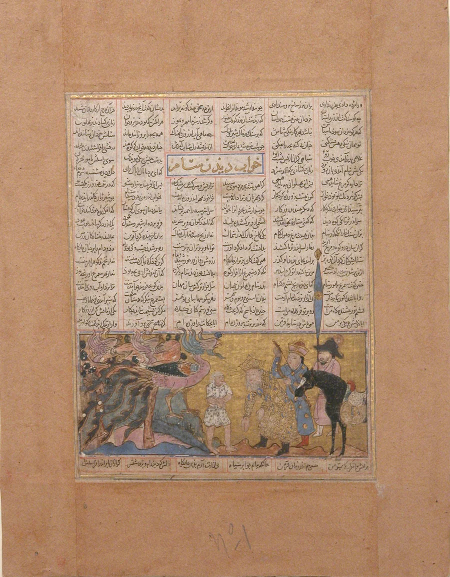 "Zal is Restored to his Father Sam by the Simurgh", Folio from a Shahnama (Book of Kings) by Abu'l Qasim Firdausi, manuscript, 1275-1355