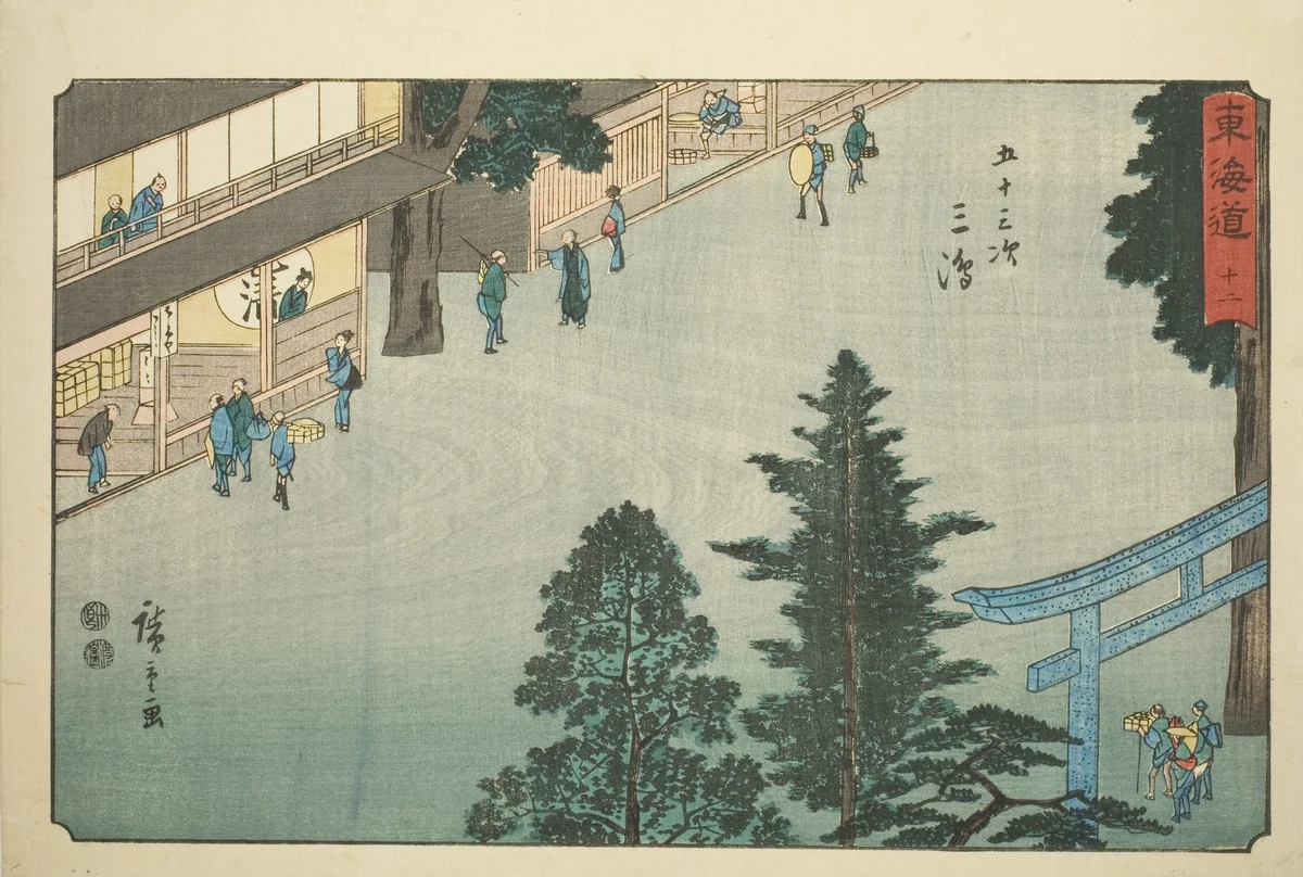 Mishima—No. 12, from the series "Fifty-three Stations of the Tokaido (Tokaido gojusan tsugi)," also known as the Reisho Tokaido by Utagawa Hiroshige (歌川広重), print, 1842-1857