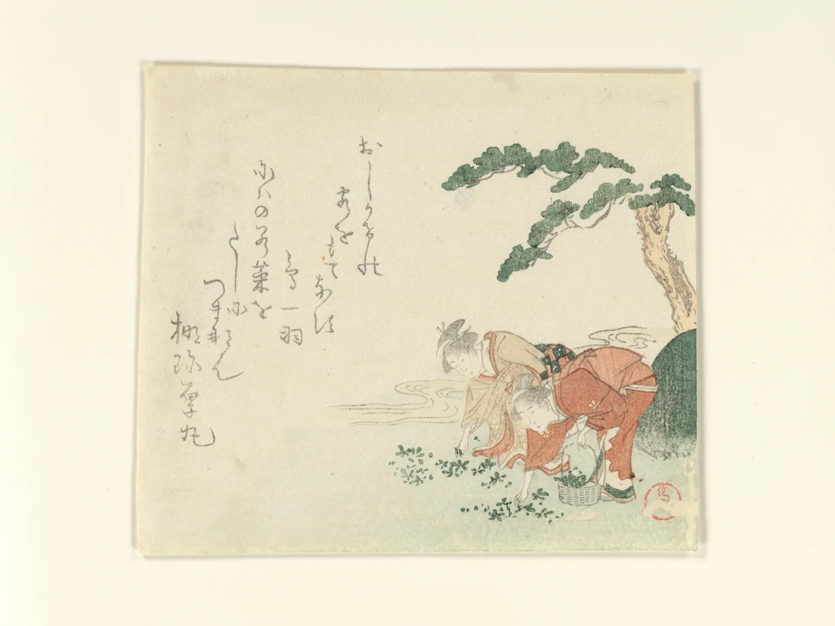 Two Girls Collect New Year's Herbs by Kubo Shunman (窪俊満), print, 1797