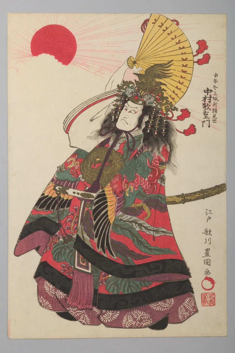 Nakamura Utaemon III as Taira no Kiyomori by Utagawa Toyokuni, print, 1812