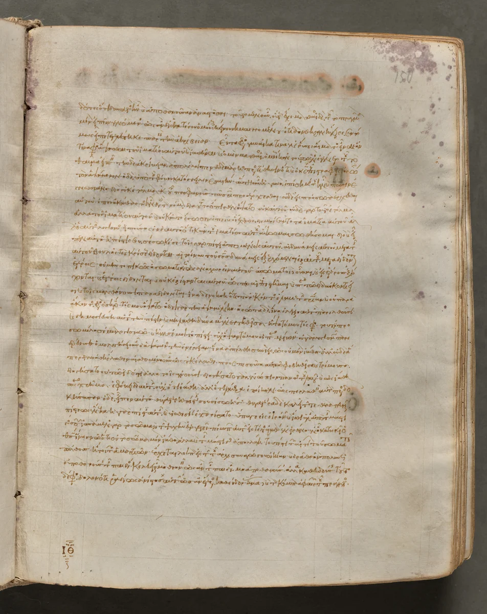 Text, folio 150 (recto), from a Gospel Book with Commentaries by Unknown, book, 1000-1100