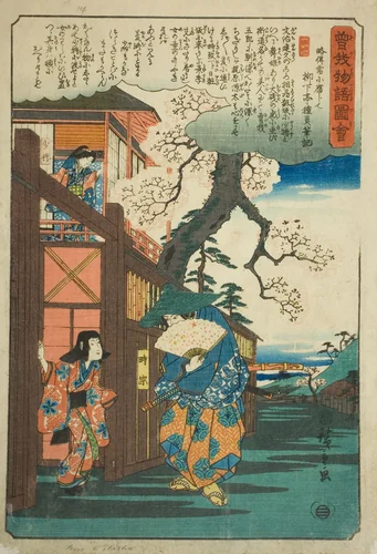 Tokimune (Soga no Goro) visiting his lover Kewaizaka no Shosho, from the series "Illustrated Tale of the Soga Brothers (Soga monogatari zue)" by Utagawa Hiroshige (歌川広重), print, 1838-1852