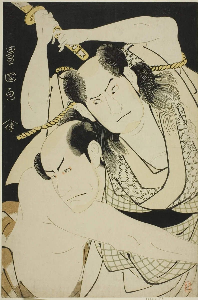 The actors Sawamura Sojuro II as Satsuma Gengobei and Arashi Ryuzo II as Mawashi-otoko Yasuke in the play "Edo Sunago Kichirei Soga," performed at the Miyako Theater on the first month, 1795 by Utagawa Toyokuni I (初代 歌川 豊国), print, 1790-1800