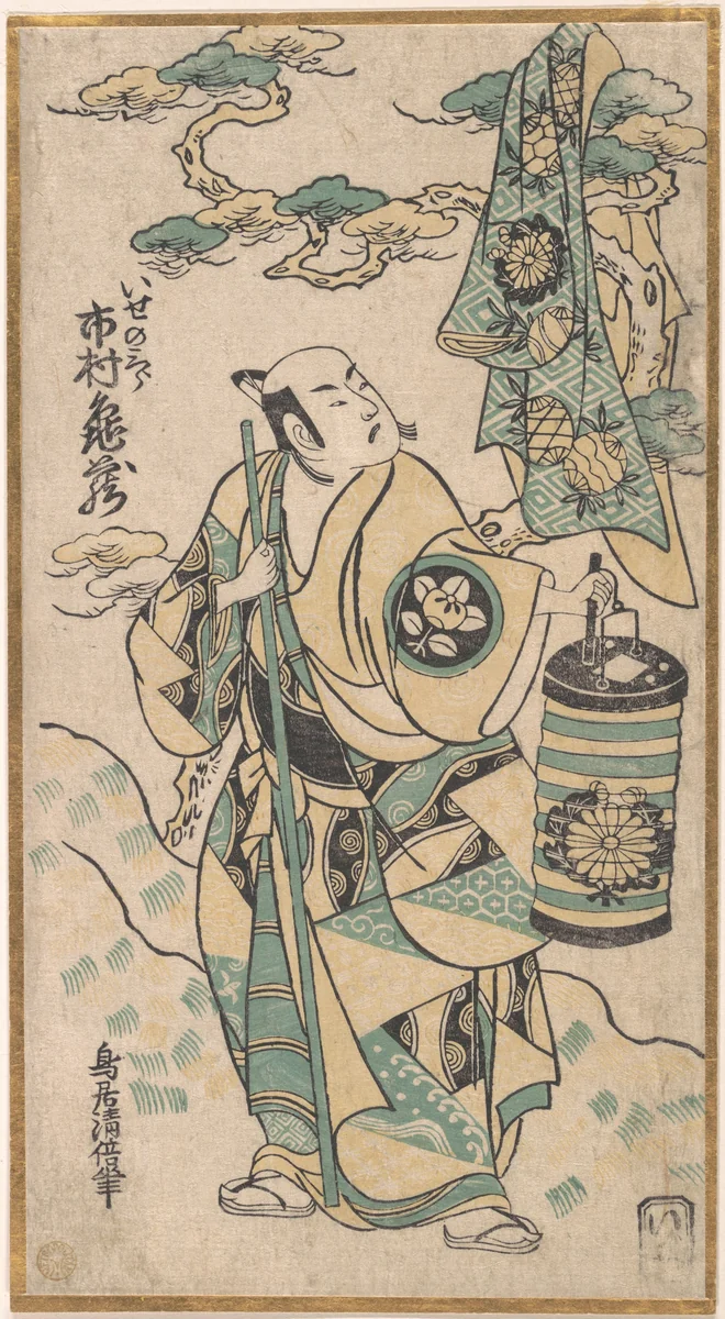 Ichimura Kamezo in the role of Ise no Saburo by Torii Kiyomasu I, print, 1738-1758