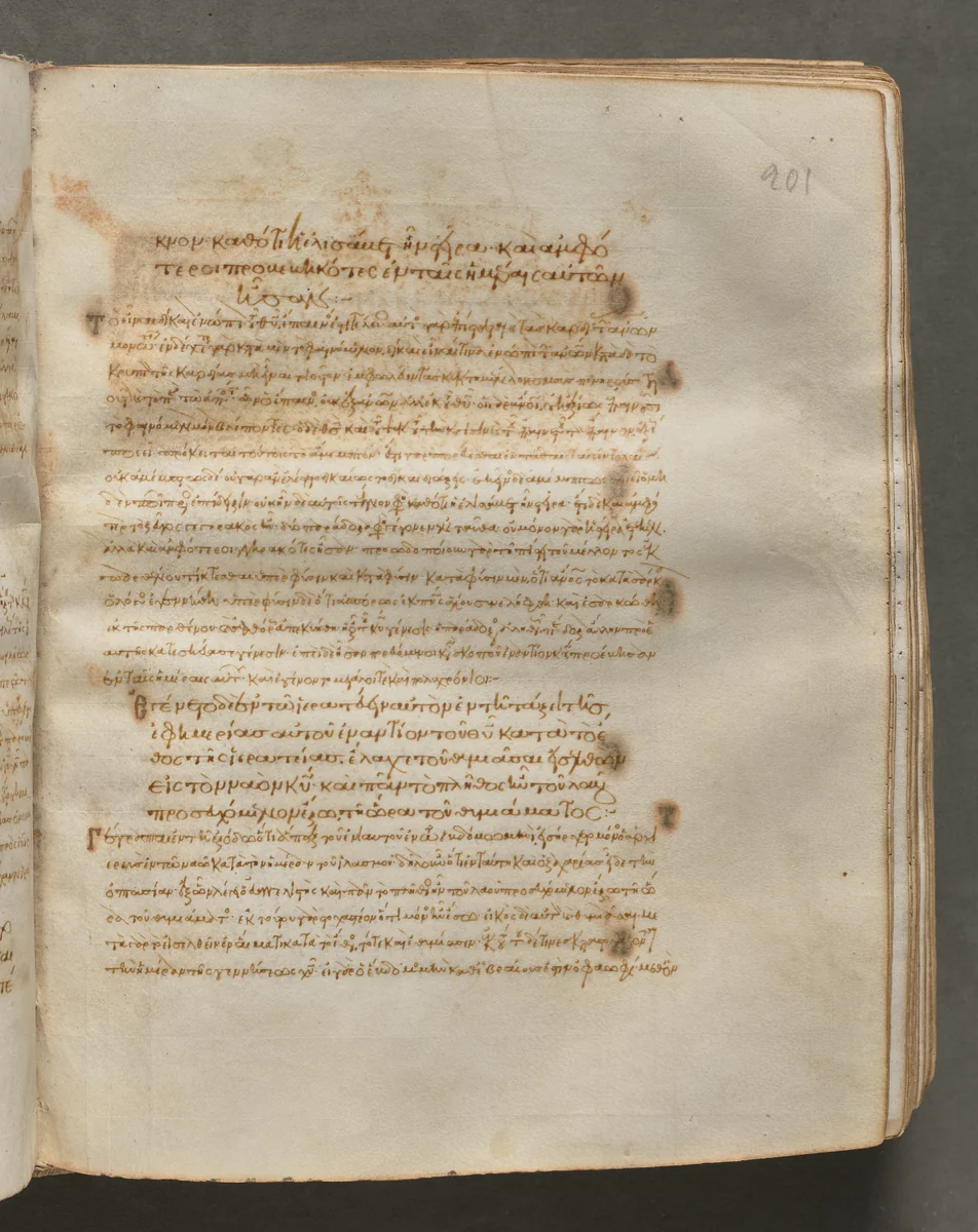 Text, folio 201 (recto), from a Gospel Book with Commentaries by Unknown, book, 1000-1100