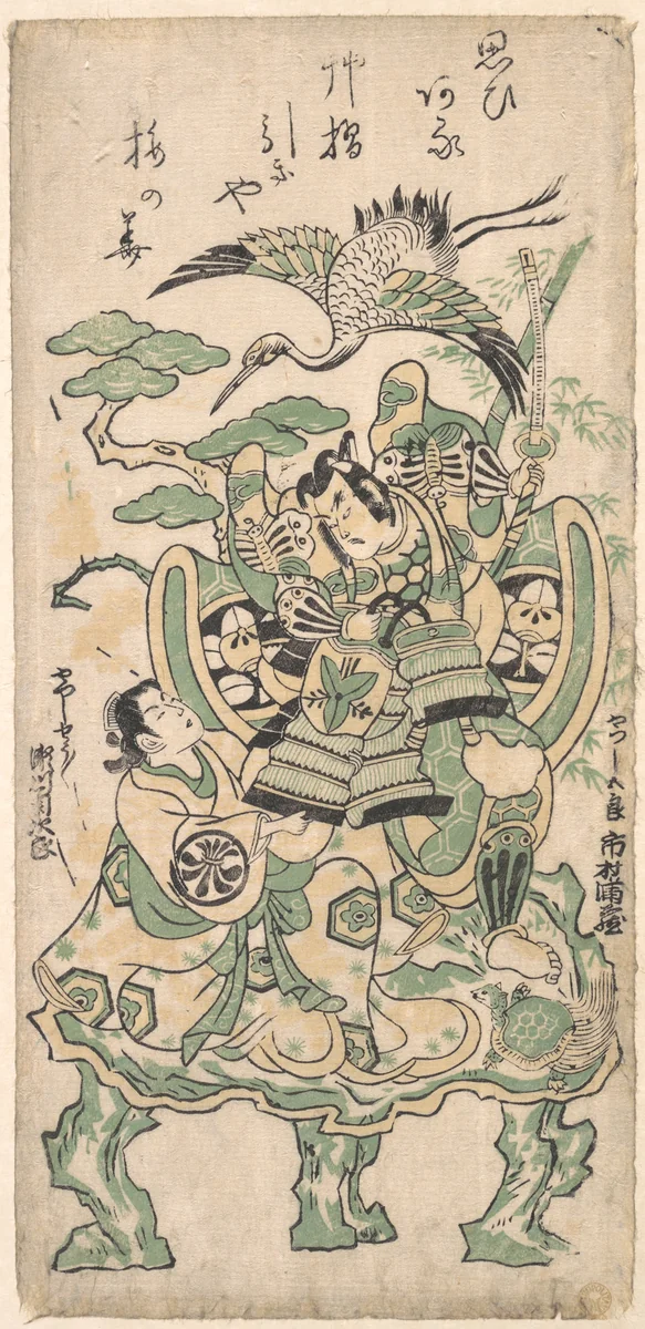 Ichimura Manzo as Yatsushi Goro and Segawa Kikujiro as Yatsushi Shosho by Torii Kiyomasu I, print, 1735-1755