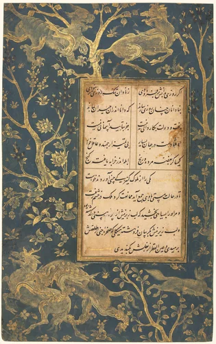 Illuminated Folio from a Gulistan (Rose Garden) of Sa'di (c. 1213–1291) by Sultan 'Ali al-Mashadi, manuscript, 1465-1560