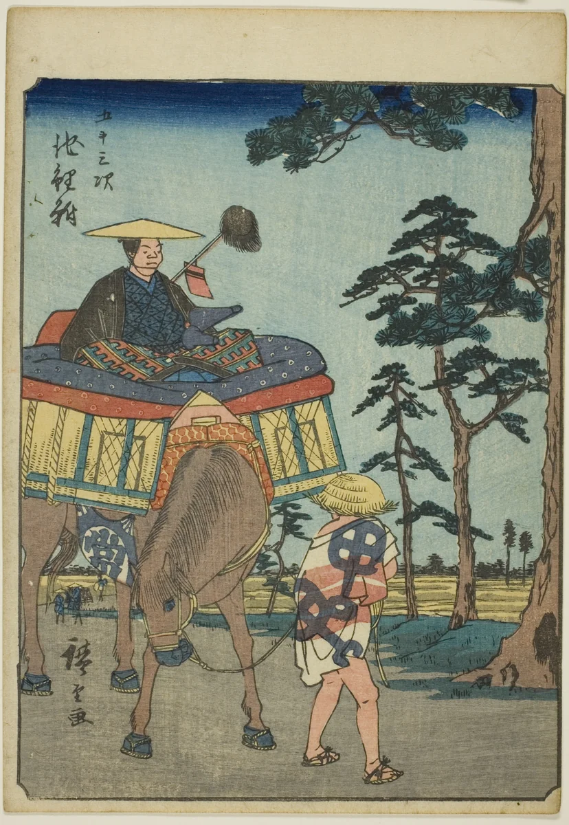 Chiryu, from the series "Fifty-three Stations [of the Tokaido] (Gojusan tsugi)," also known as the Figure Tokaido (Jinbutsu Tokaido) by Utagawa Hiroshige (歌川広重), print, 1852