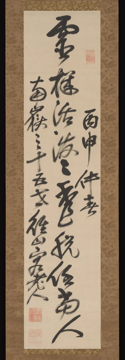 Couplet of Chinese Verse on Spiritual Enlightenment by Feiyin Tongrong, other, 1656
