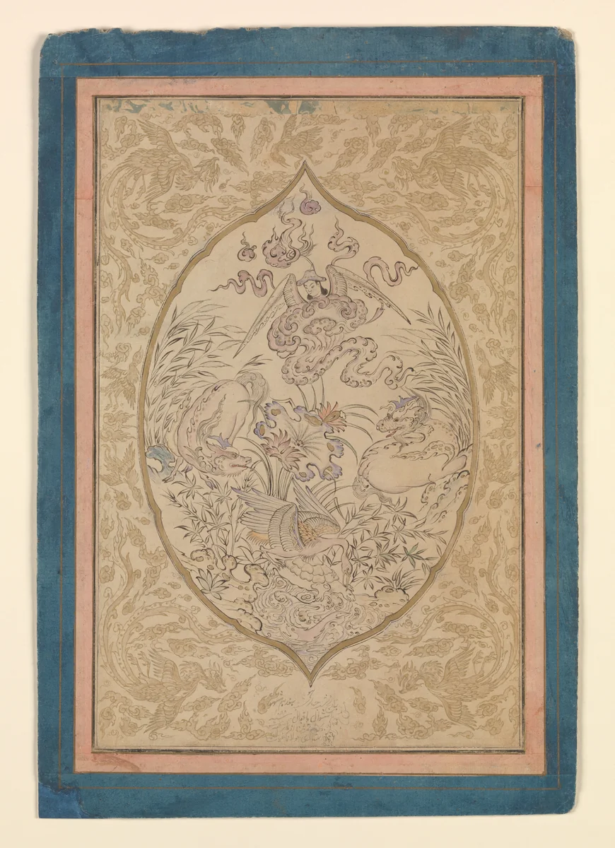A Gathering of Mythical Creatures around a Lotus Leaf by Mu'in Musavvir, manuscript, 1652-1702