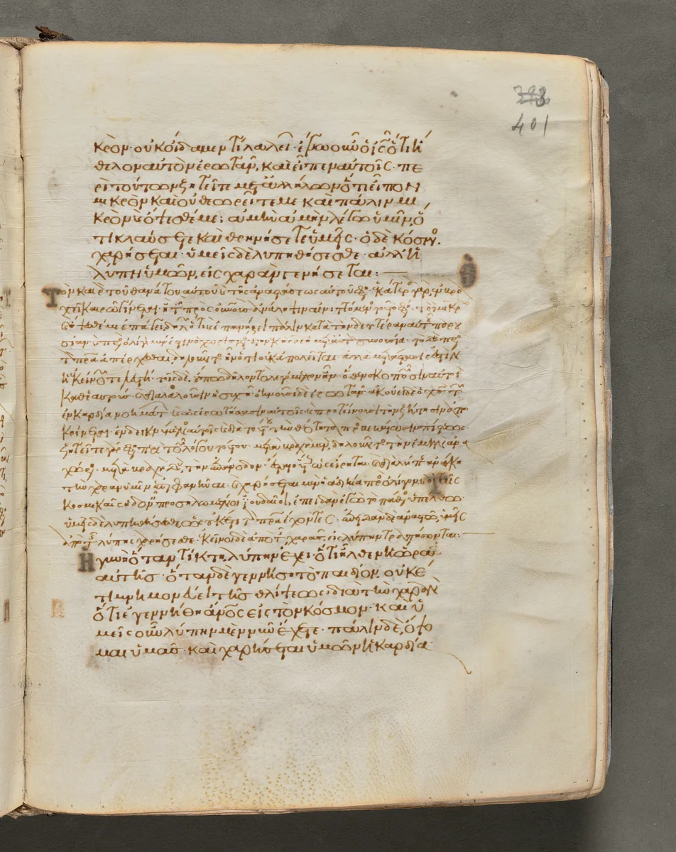 Text, folio 401 (recto), from a Gospel Book with Commentaries by Unknown, book, 1000-1100