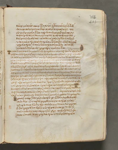 Text, folio 401 (recto), from a Gospel Book with Commentaries by Unknown, book, 1000-1100