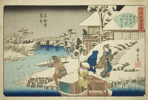 Viewing Snow at the Uekiya Restaurant at Mokubo Temple (Mokuboji yukimi, Uekiya) from the series "Famous Restaurants of Edo (Edo komei kaitei zukushi)" by Utagawa Hiroshige (歌川広重), print, 1833-1845