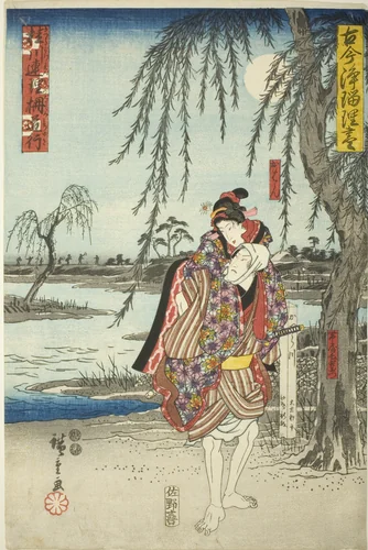 Ohan and Obiya Choemon eloping in the drama Katsuragawa Renri no Shigarami, from the series "A Collection of Ancient and Modern Dramas (Kokon Joruri zukushi)" by Utagawa Hiroshige (歌川広重), print, 1844-1855