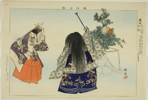 Aya no Tsuzumi, from the series "Pictures of No Performances (Nogaku Zue)" by Tsukioka Kogyo, print, 1893-1903