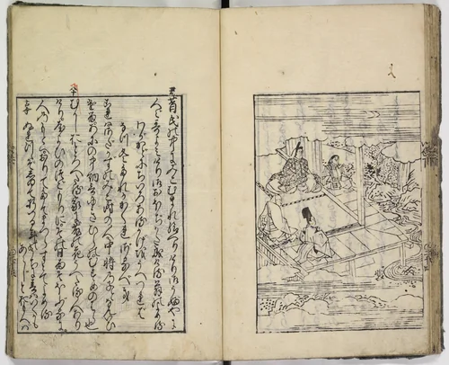 Tales of Ise by Artist Unknown, book, 1660