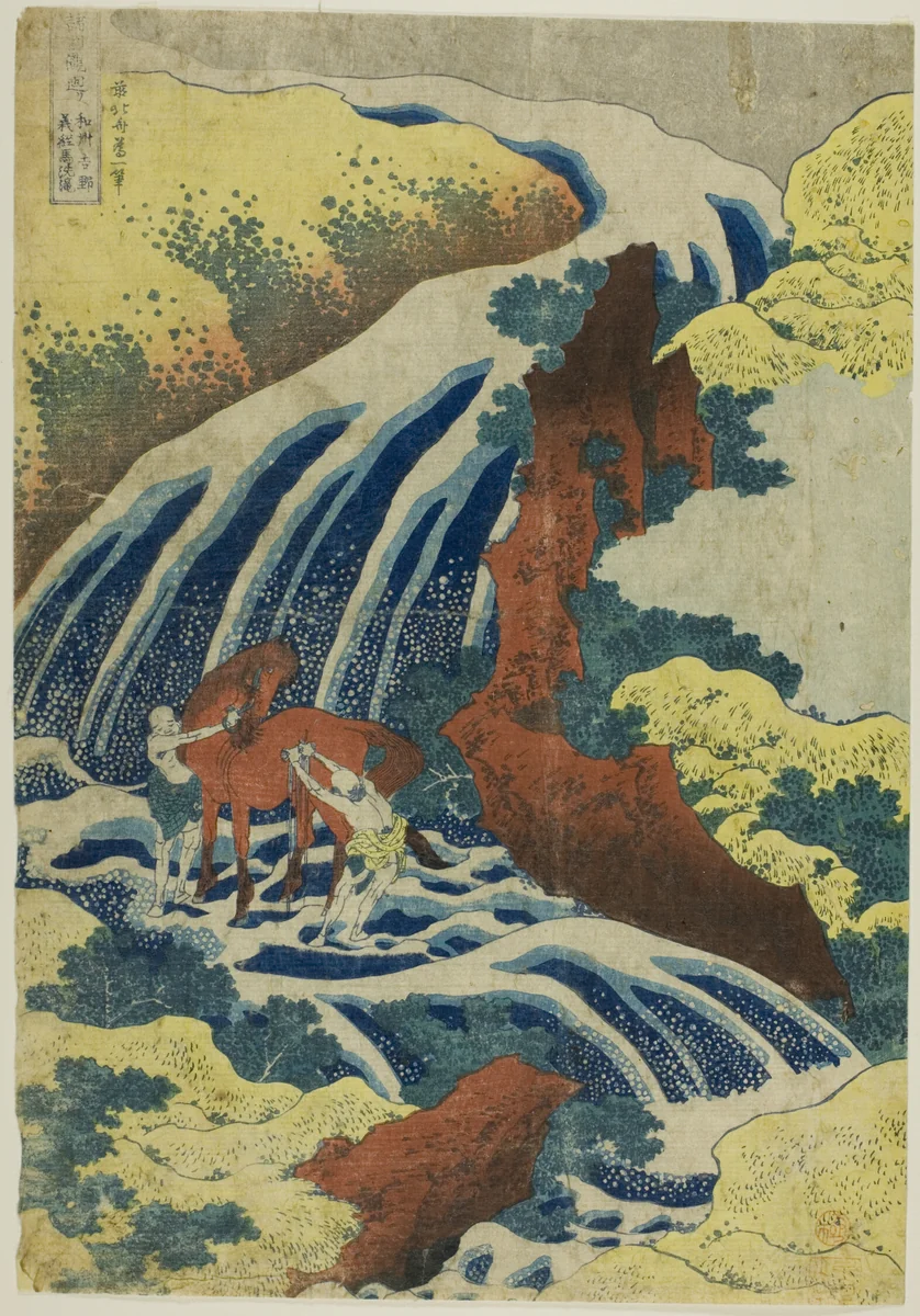 Yoshitsune's Horse-washing Falls at Yoshino in Yamato Province (Washu Yoshino Yoshitsune uma arai no taki) from the series "A Tour of Waterfalls in Various Provinces (Shokoku taki meguri)" by Katsushika Hokusai (葛飾 北斎), print, 1828-1838