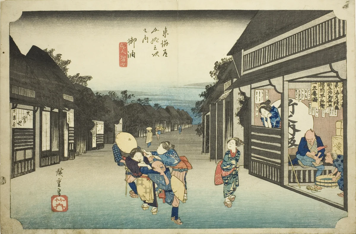 Goyu: Women Stopping Travelers (Goyu tabibito tomeru onna), from the series “Fifty-three stations of the Tokaido (Tokaido gojusan tsugi no uchi)," also known as the Hoeido Tokaido by Utagawa Hiroshige (歌川広重), print, 1828-1839