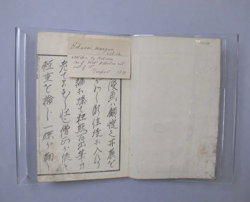 Random Sketches by Hokusai, Volume 12 by Katsushika Hokusai (葛飾 北斎), book, 1834