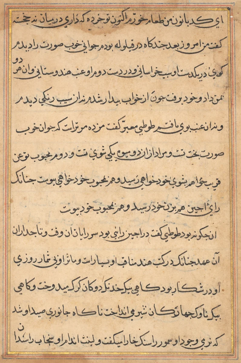 Page from Tales of a Parrot (Tuti-nama): text page by Unknown, painting, 1555-1565