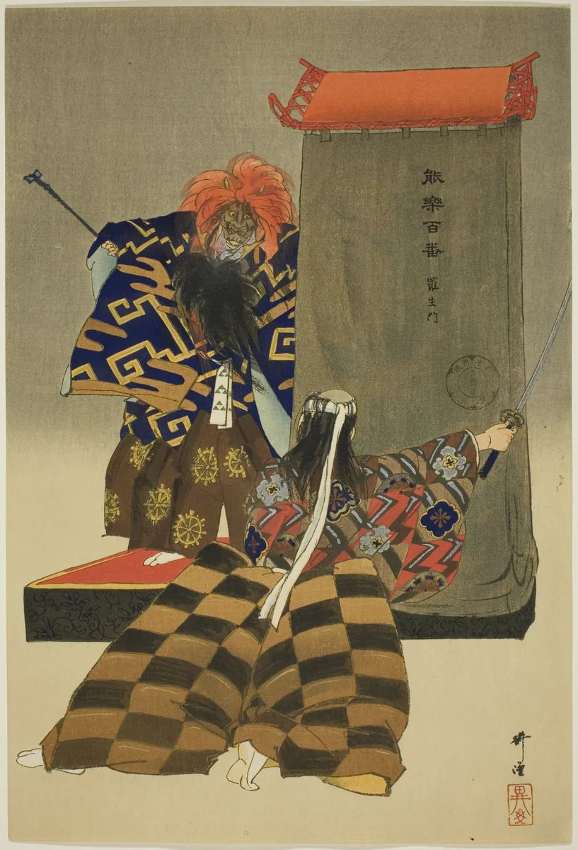 Rasho-mon, from the series "One Hundred No Dramas (Nogaku hyakuban)" by Tsukioka Kogyo, print, 1893-1908