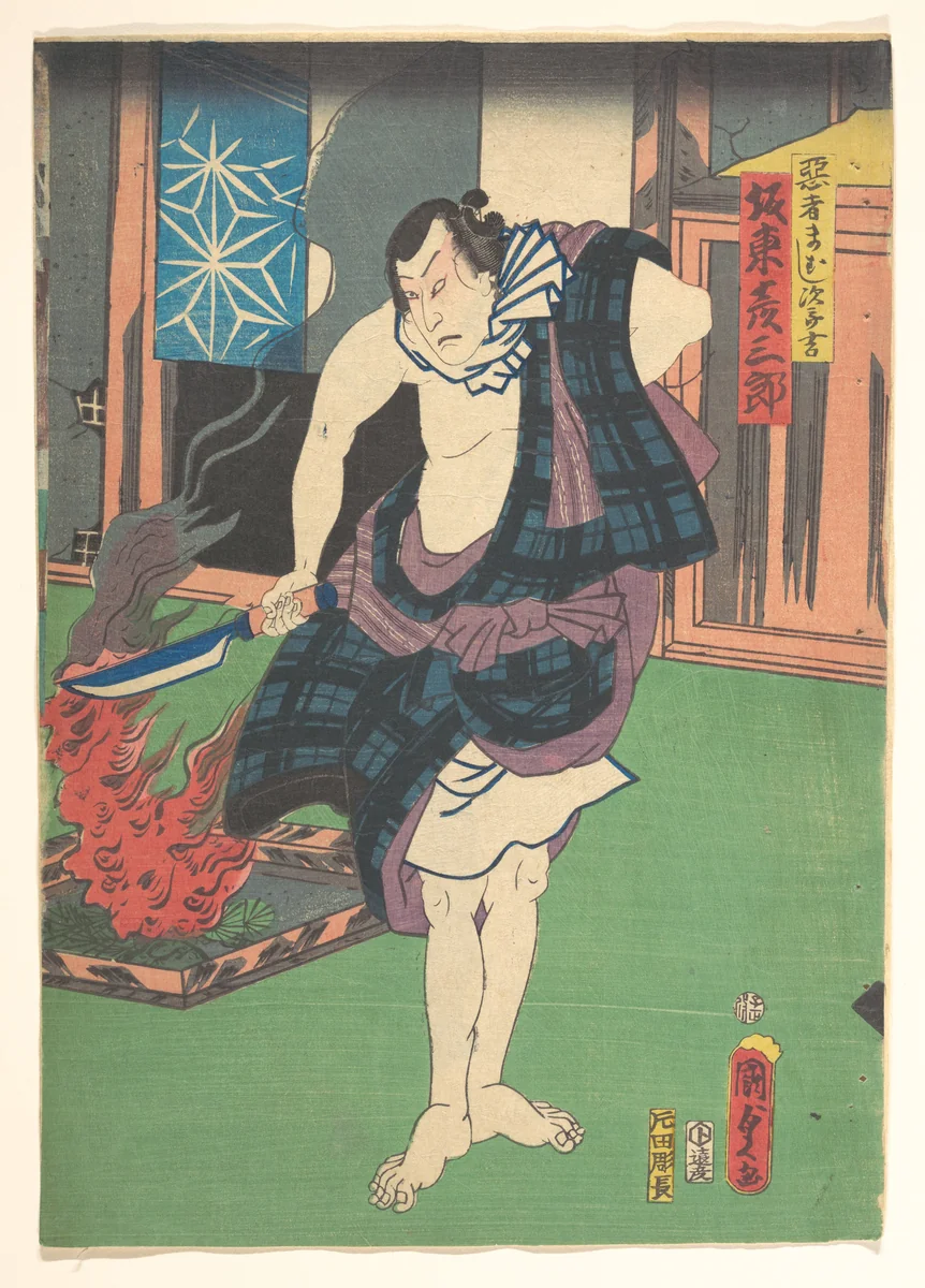 Print by Utagawa Kunisada (歌川国貞), print, 1800-1865