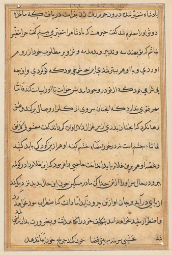 Page from Tales of a Parrot (Tuti-nama): text page by Unknown, painting, 1555-1565