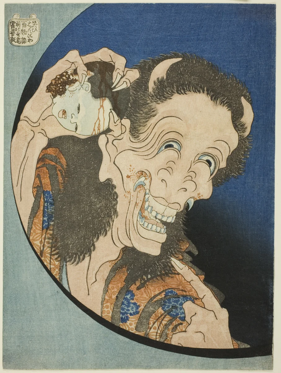 The Laughing Demoness (Warai Hannya), from the series "One Hundred Ghost Tales (Hyaku monogatari)" by Katsushika Hokusai (葛飾 北斎), print, 1831-1832