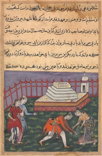 Hearing her declaration of love, Ayaz falls at the feet of Mahmuda at the holy shrine. The scene is witnessed by Salim, Ayaz’s friend, and a maid, from a Tuti-nama (Tales of a Parrot): Thirty-third Night by Unknown, painting, 1555-1565