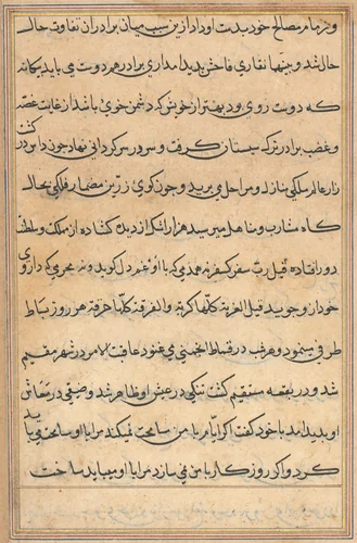 Page from Tales of a Parrot (Tuti-nama): text page by Unknown, painting, 1555-1565