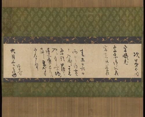 Letter by Hon'ami Kōetsu (本阿弥光悦), other, 1615