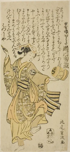 The Actor Segawa Kikunojo II as Owata in the play "Taiheiki Shizunome Furisode," performed at the Nakamura Theater in the eleventh month, 1767 by Kitao Shigemasa (北尾重政), print, 1767