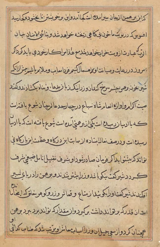 Page from Tales of a Parrot (Tuti-nama): text page by Unknown, painting, 1555-1565