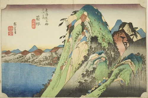 Hakone: View of the Lake (Hakone, kosui no zu), from the series "Fifty-three Stations of the Tokaido Road (Tokaido gojusan tsugi no uchi)," also known as the Hoeido Tokaido by Utagawa Hiroshige (歌川広重), print, 1828-1839