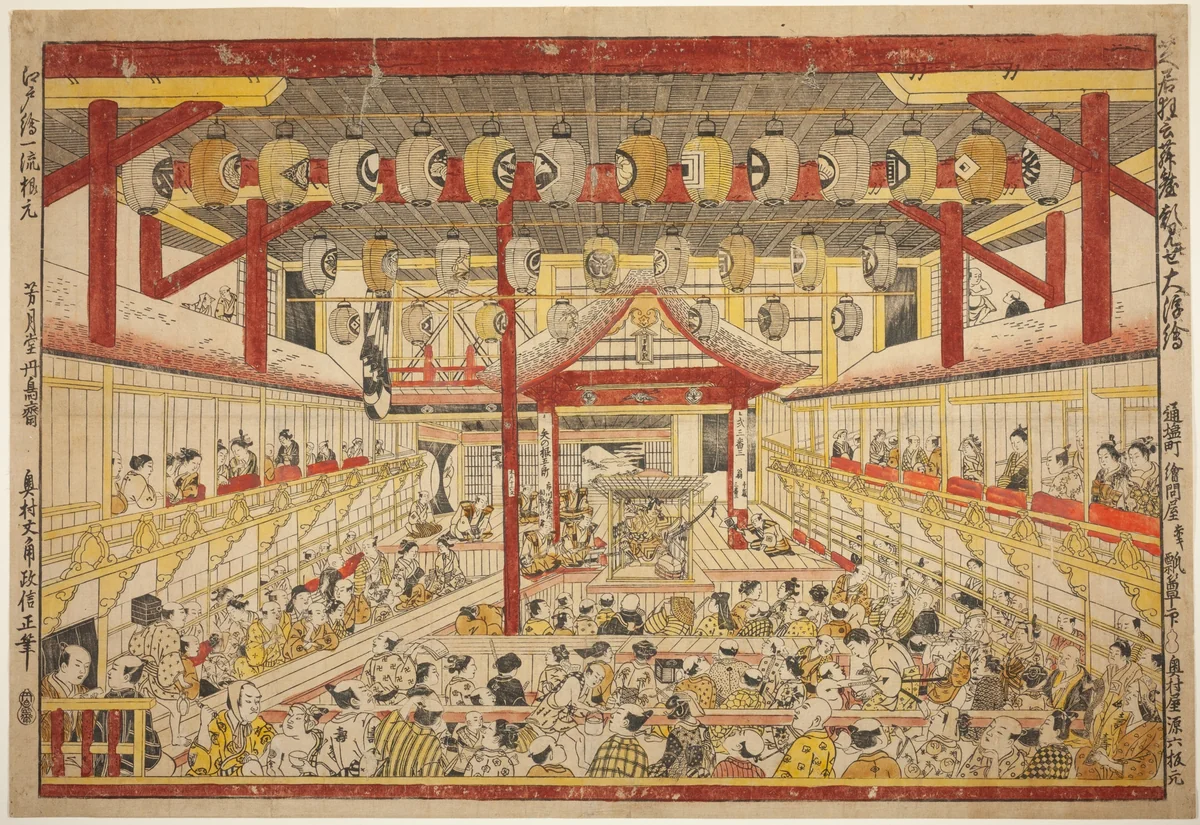 Large Perspective Picture of the Kaomise Performance on the Kabuki Stage (Shibai kyogen butai kaomise o uki-e) by Okumura Masanobu (奥村政信), print, 1735-1745