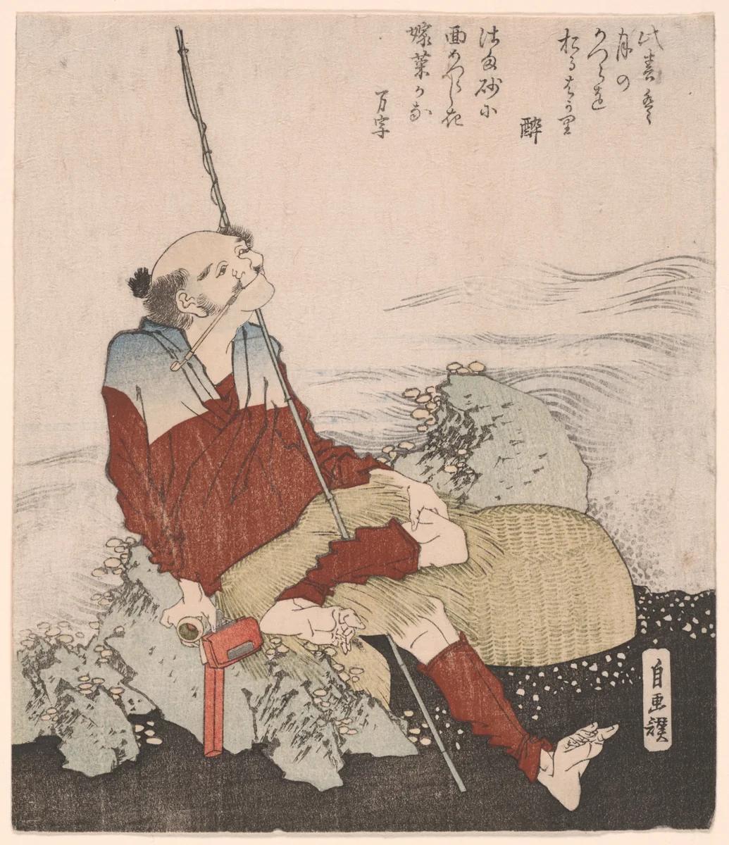 Self-Portrait as a Fisherman by Katsushika Hokusai (葛飾 北斎), print, 1830-1840