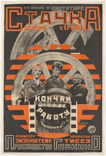 Poster for the film Strike (Stachka) directed by Sergei Eisenstein by Anton Lavinsky, design, 1924