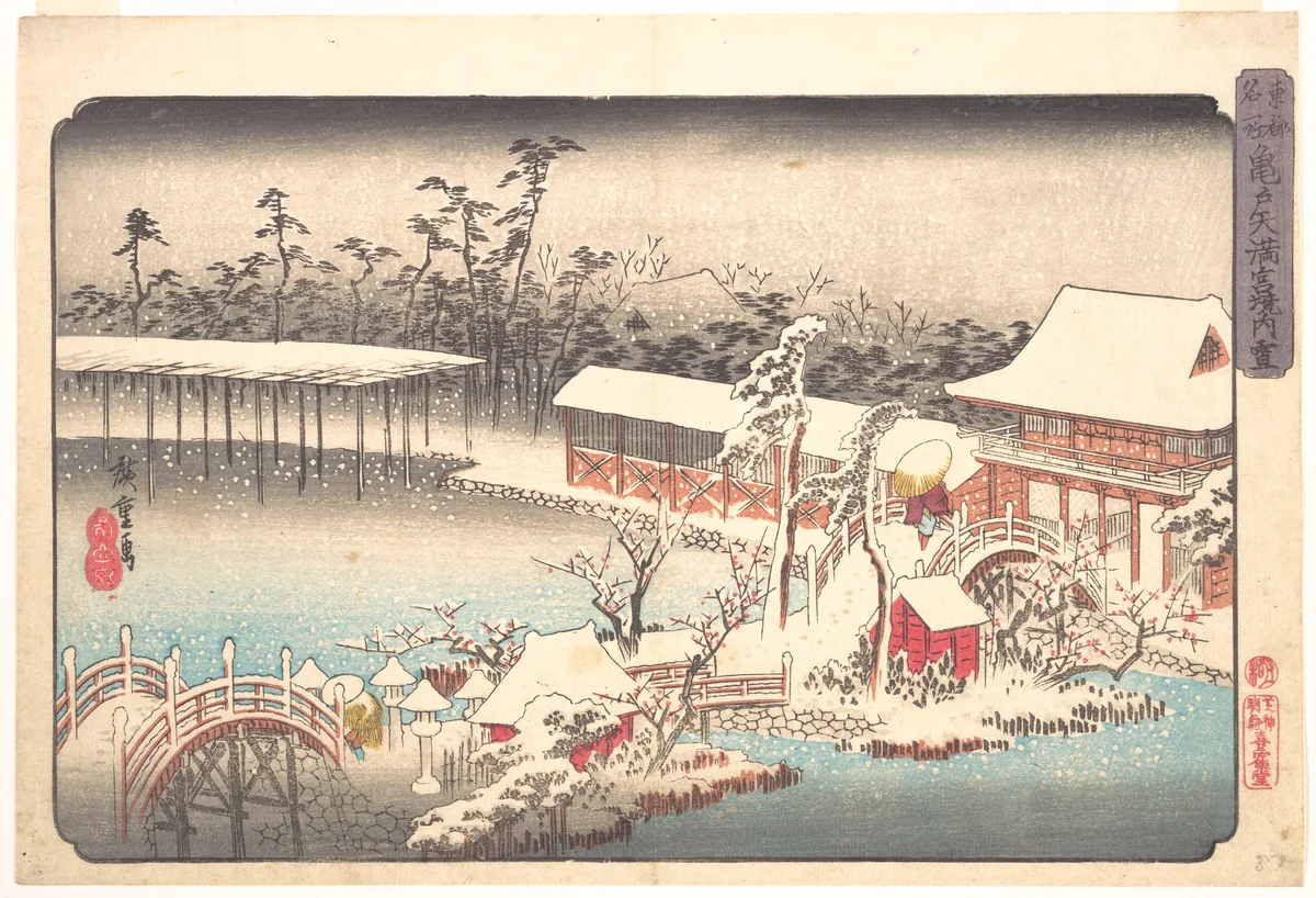 Tenmangū Shrine at Kameido in Snow by Utagawa Hiroshige (歌川広重), print, 1615-1868