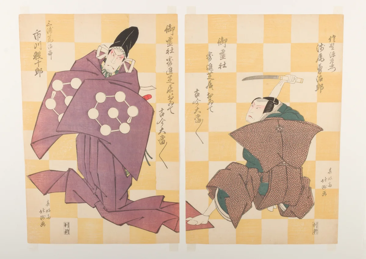 Kabuki Actors Asao Yūjirō as Sano Genzaemon and Ichikawa Ebijūrō I as Miura Arajirō, in the play Keisei Sano no Funabashi by Shunkōsai Hokushū (春好斎北洲), print, 1822