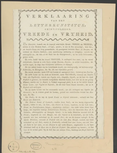 Verklaring bij pennekunst met de titel Vreede en Vryheid by anonymous, other, 1750-1817