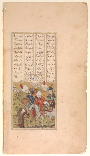 "Sultan Sanjar and the Old Woman", Folio from a Khamsa (Quintet) of Nizami of Ganja by Nizami, manuscript, 1500-1525