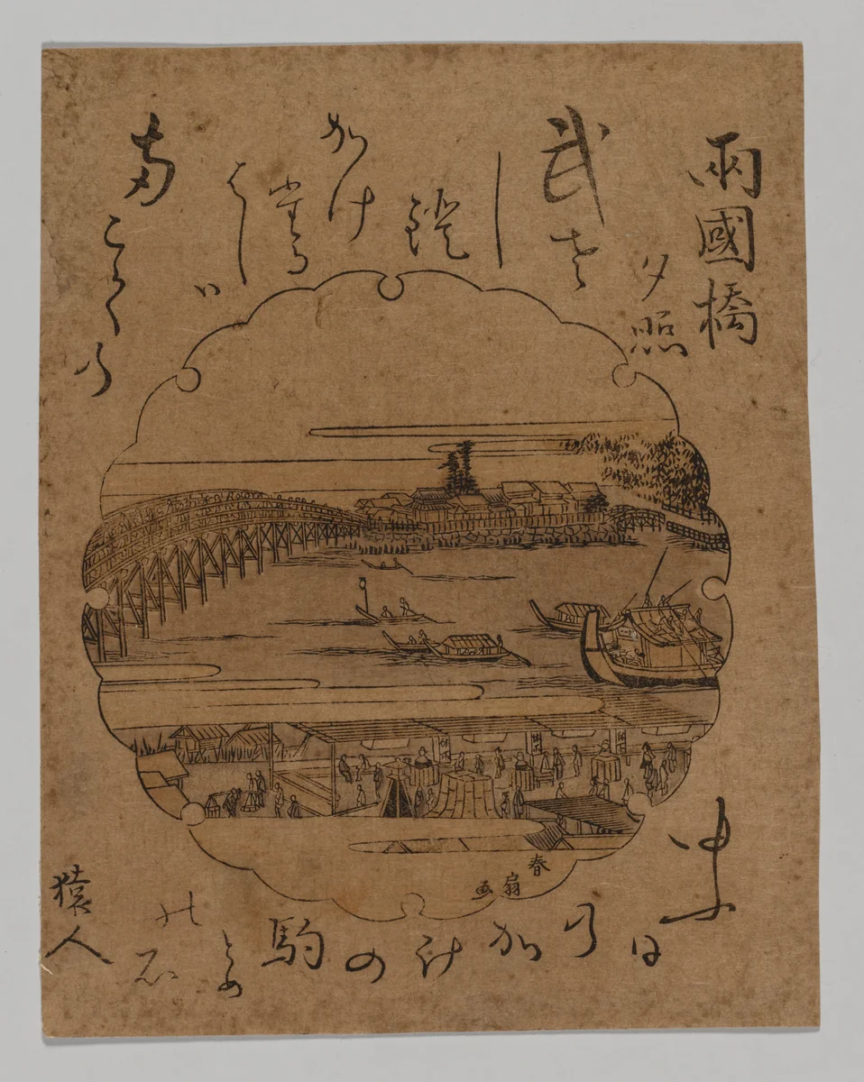 Sunset at Ryōgoku Bridge by Katsukawa Shunkō II, print, 1806-1820