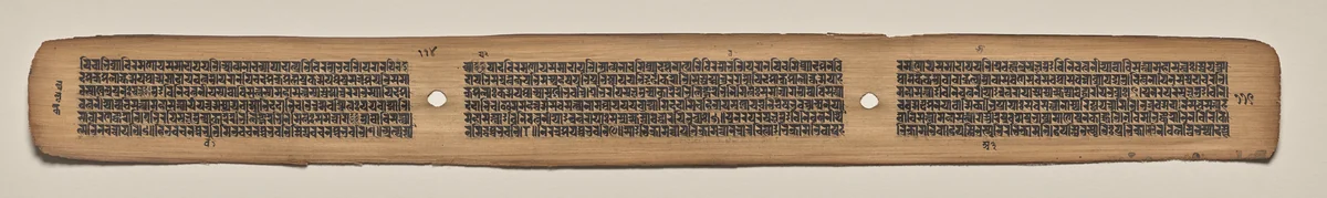 Text, Folio 114 (verso), from a Manuscript of the Perfection of Wisdom in Eight Thousand Lines (Ashtasahasrika Prajnaparamita-sutra) by Unknown, painting, 1119