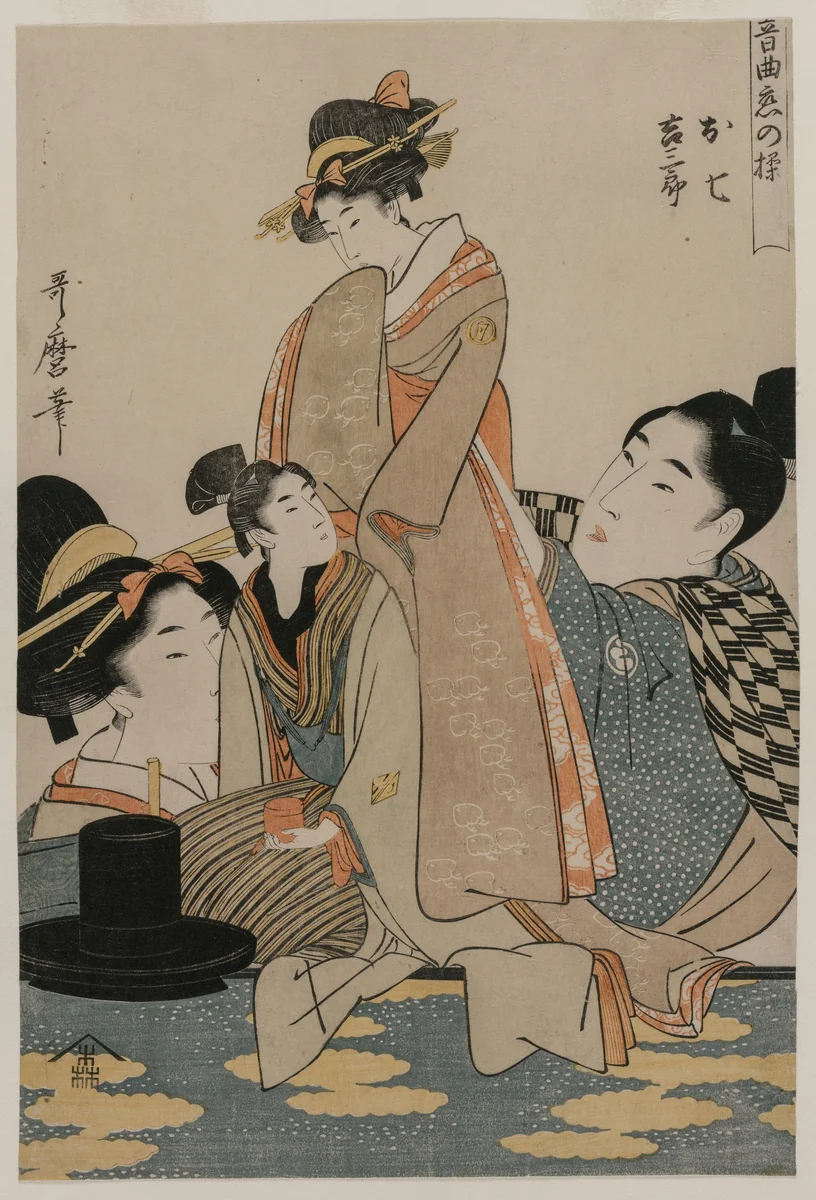 Oshichi and Kichisaburo (from the series Music on the Theme of Constancy in Love) by Kitagawa Utamaro (喜多川歌麿), print, 1795-1805